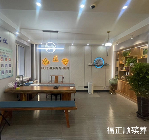 哈尔滨丧事服务